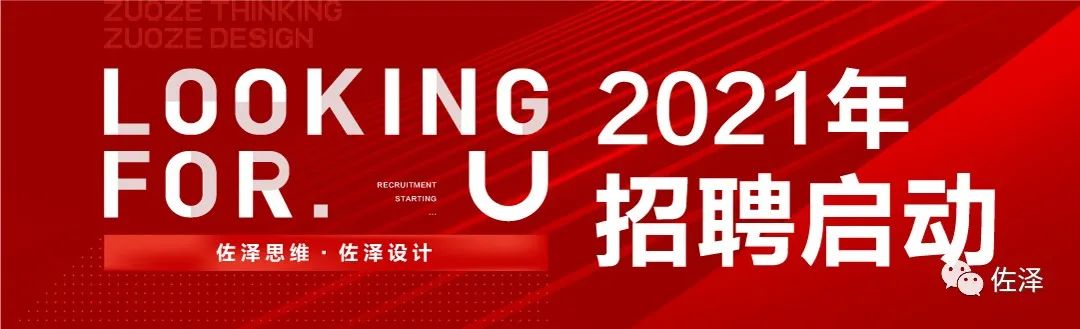 福州建发央著丨中国福州丨郑炜强,郭孟涛,林长青-44