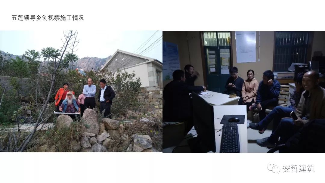 五莲山大旺村乡村振兴 | 村民自发民宿改造，实现美好生活-241