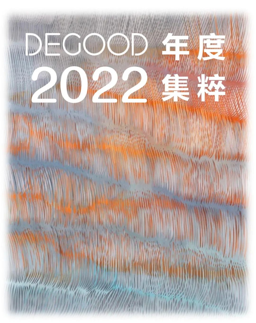 泷悦长安营销中心室内设计-0