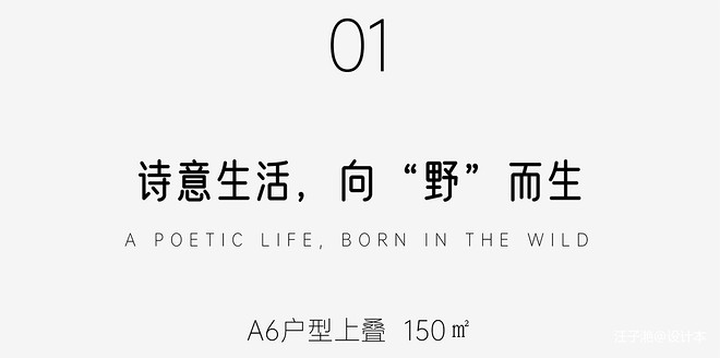 清远融创·由心谷丨中国清远丨YORO御融设计-18