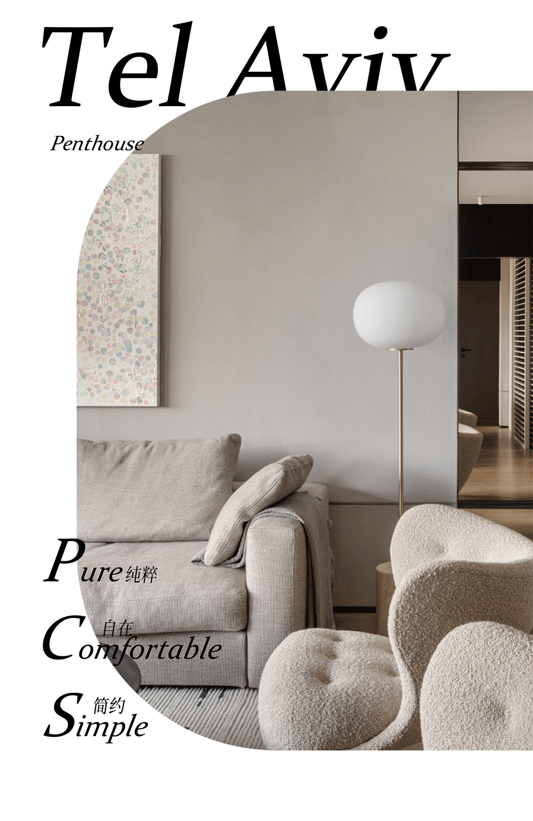 Tel Aviv 公寓设计丨以色列特拉维夫丨Oshri Dana 工作室-3