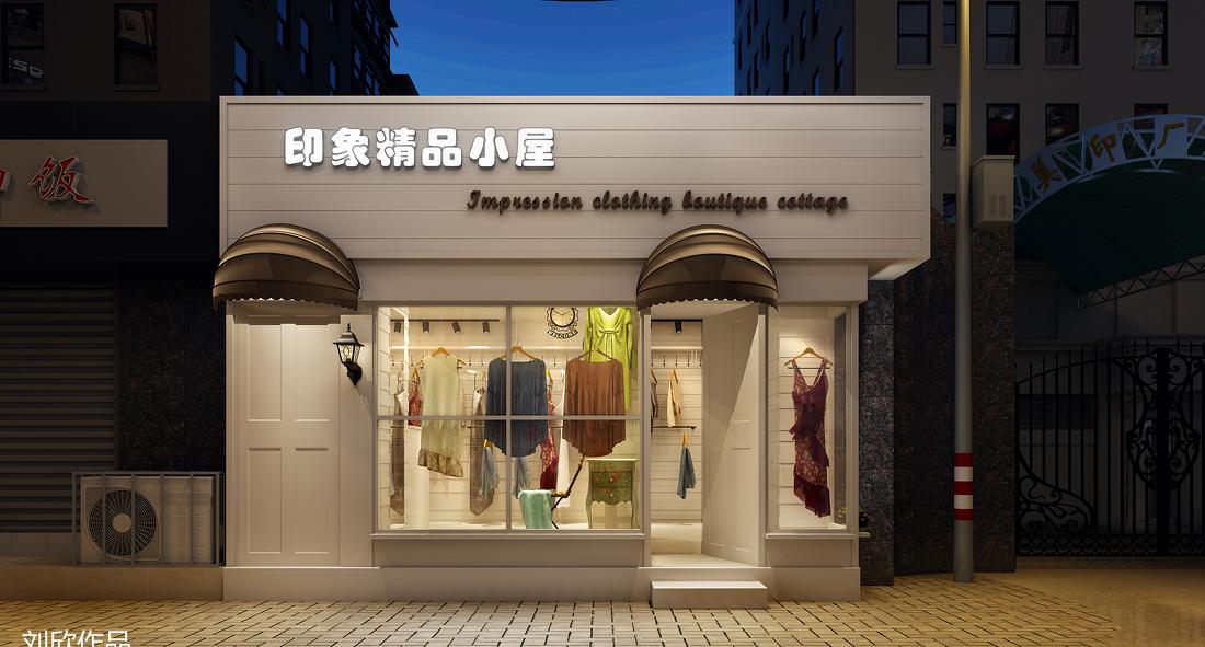 建设路蜜桃家 | 简欧风格的小清新服装店-2