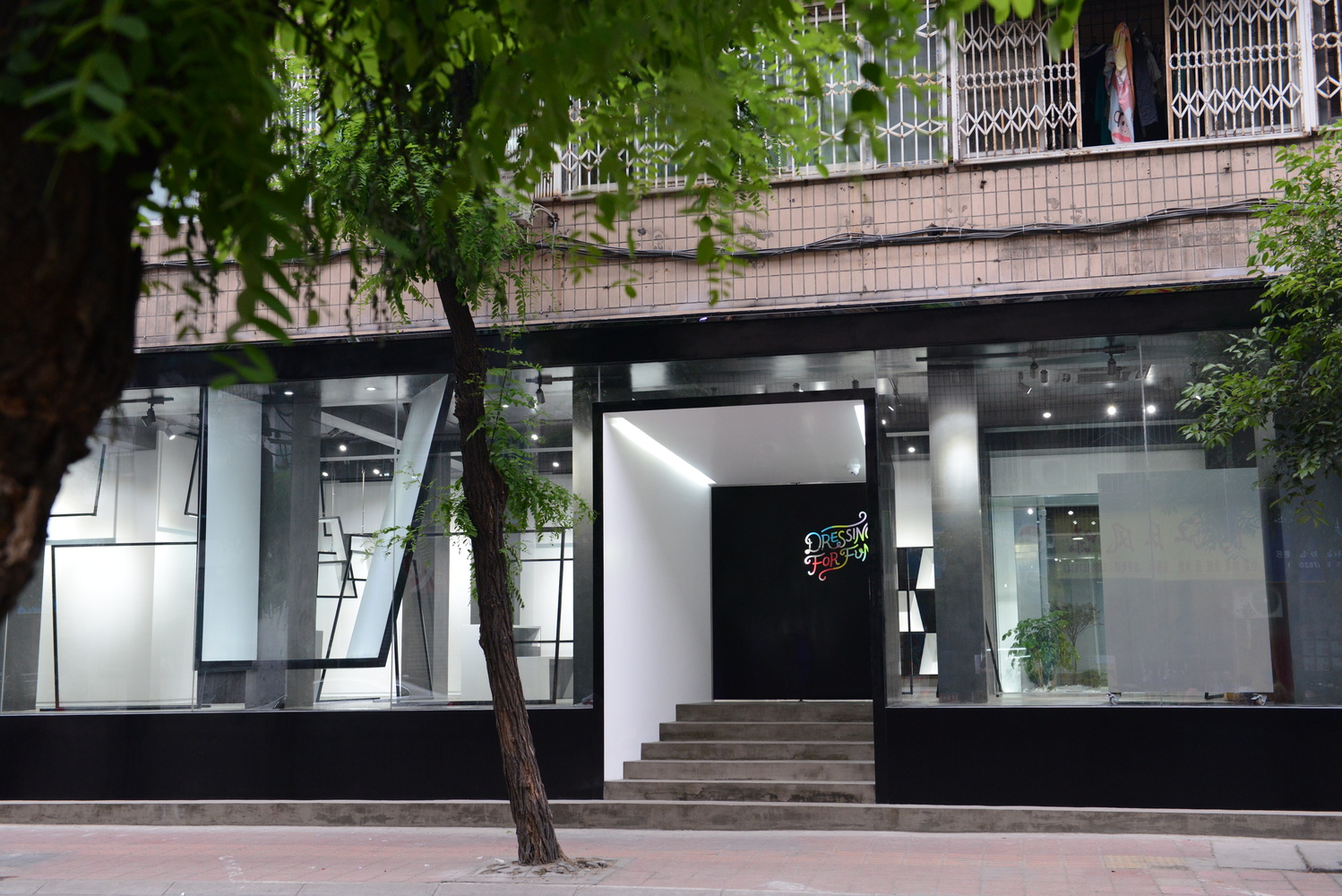 复古住宅变奏曲 · 成都街头趣味时尚空间-16