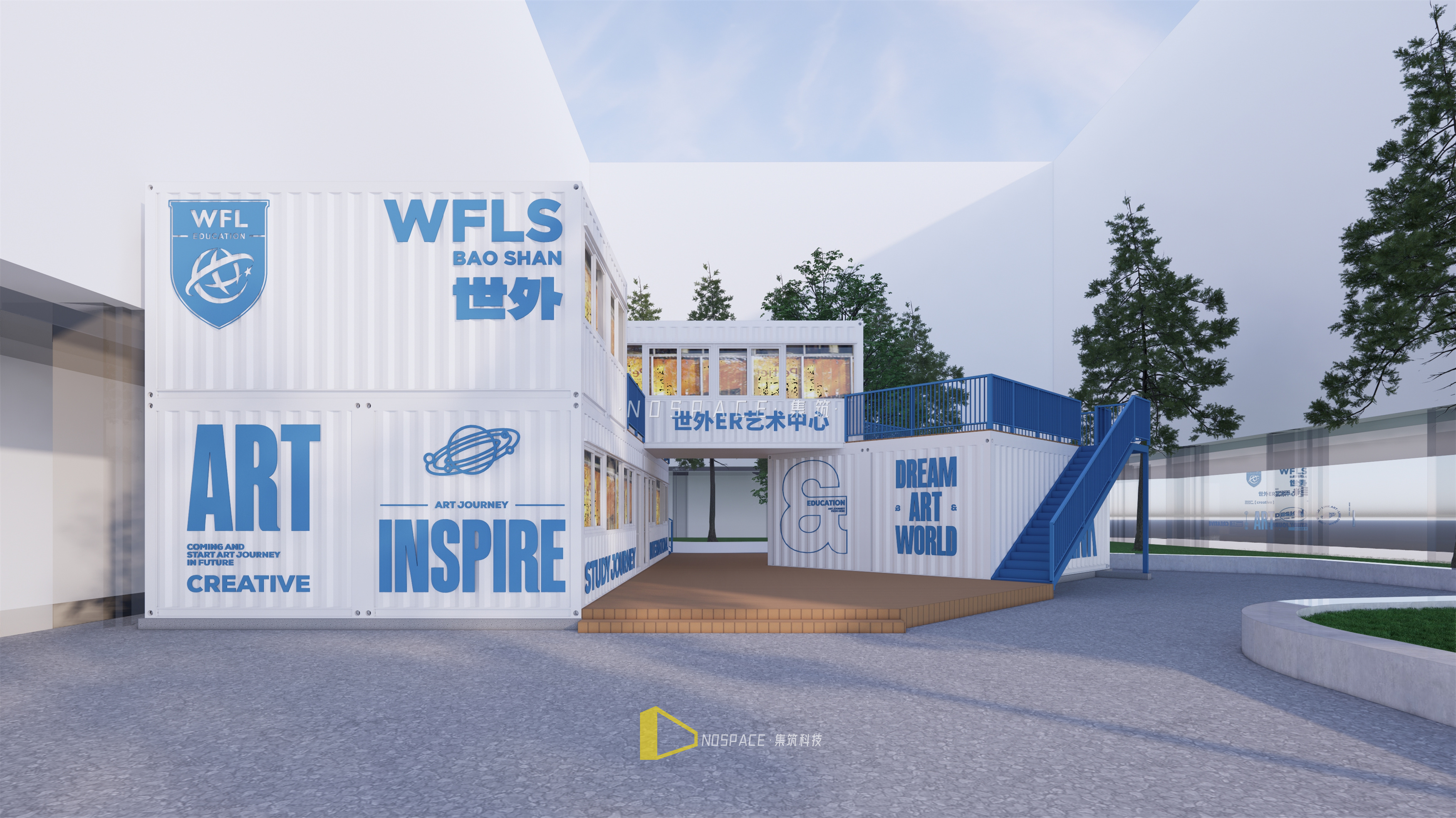 上海世外 ER 集装箱艺术中心丨中国上海丨集筑科技-2