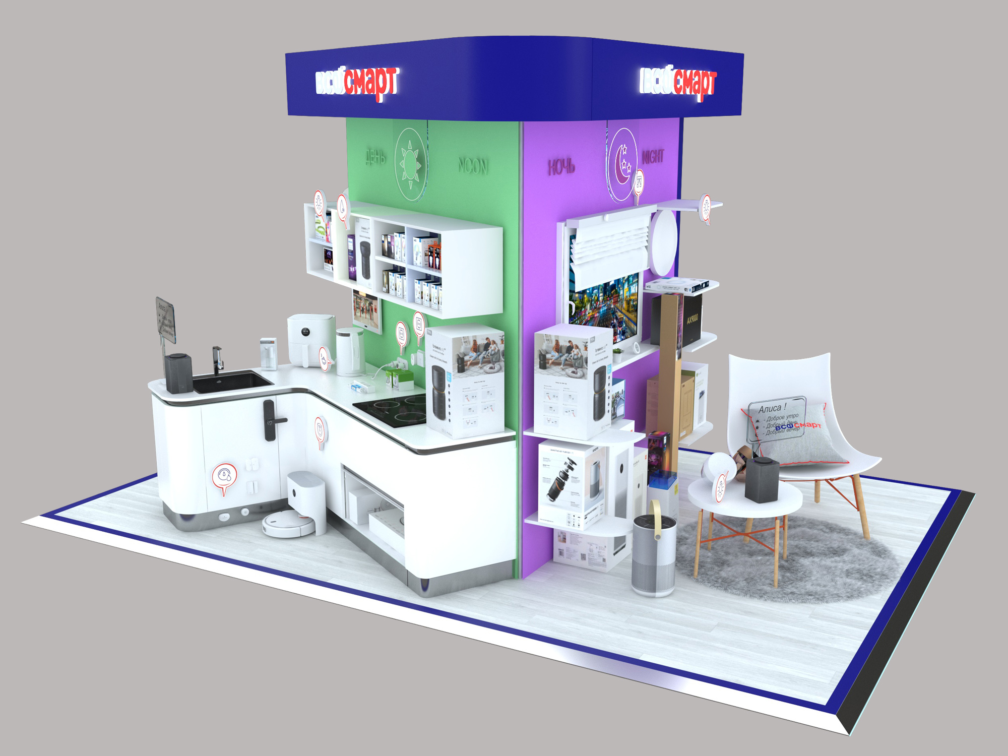 Smart Home Shop-in-Shop-13