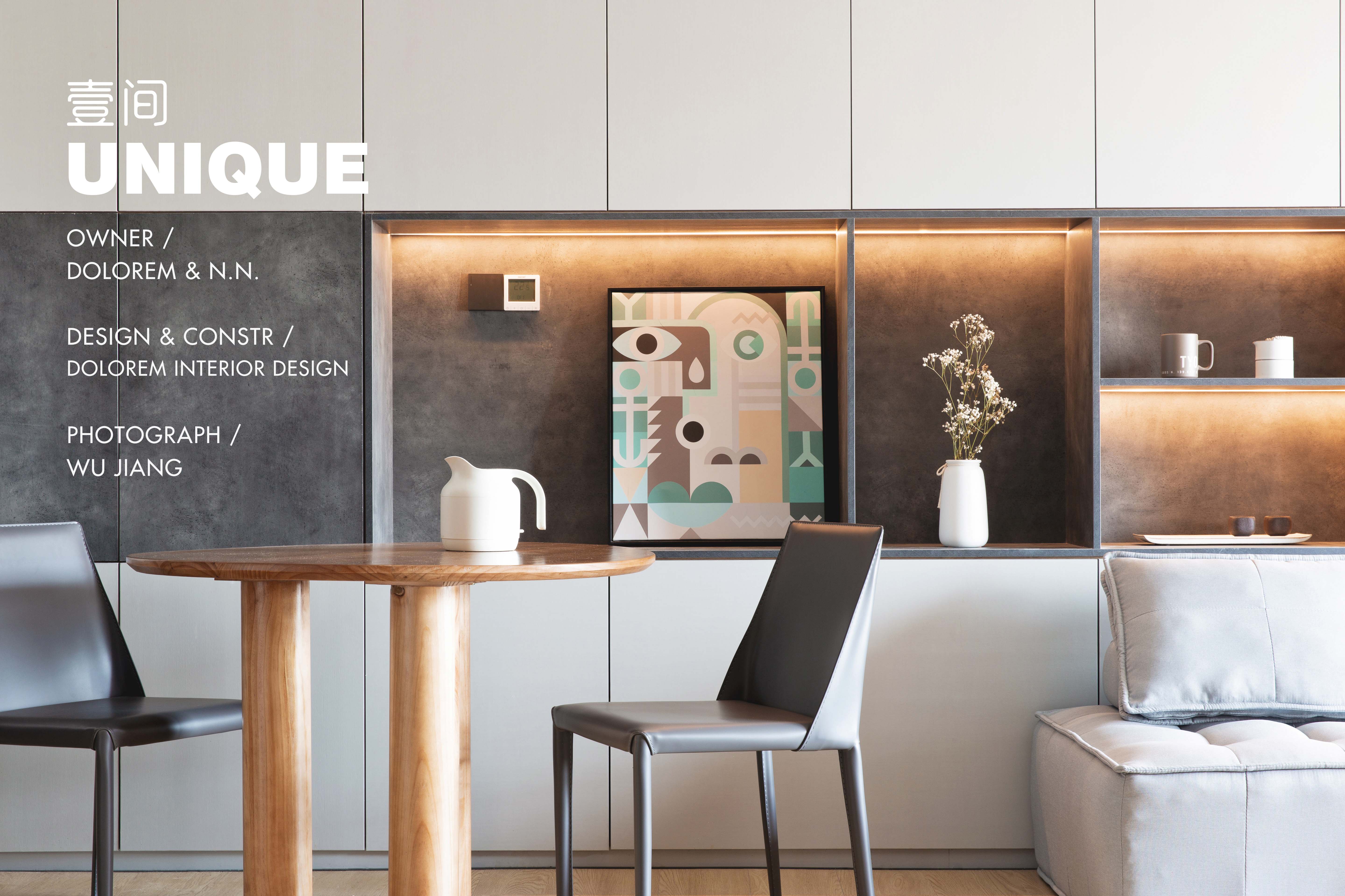 壹间,UNIQUE · 简约与丰富并存的小户型设计丨中国南京-10