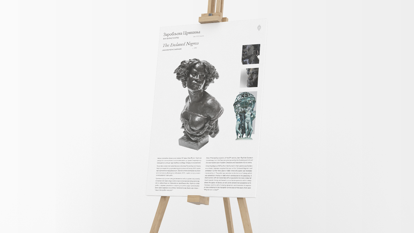 穿越时间的雕琢-8