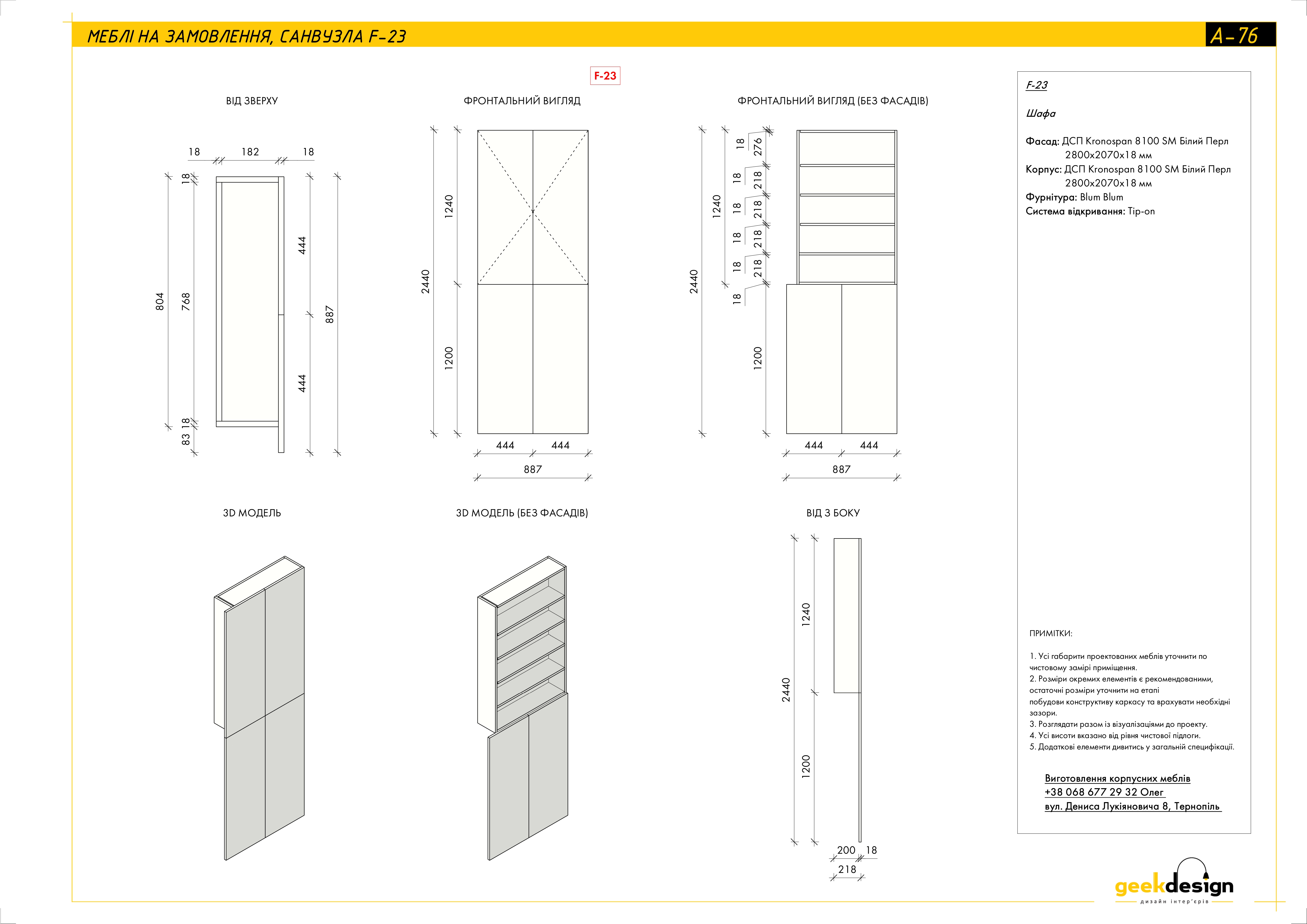 Drawings of a studio apartment-57