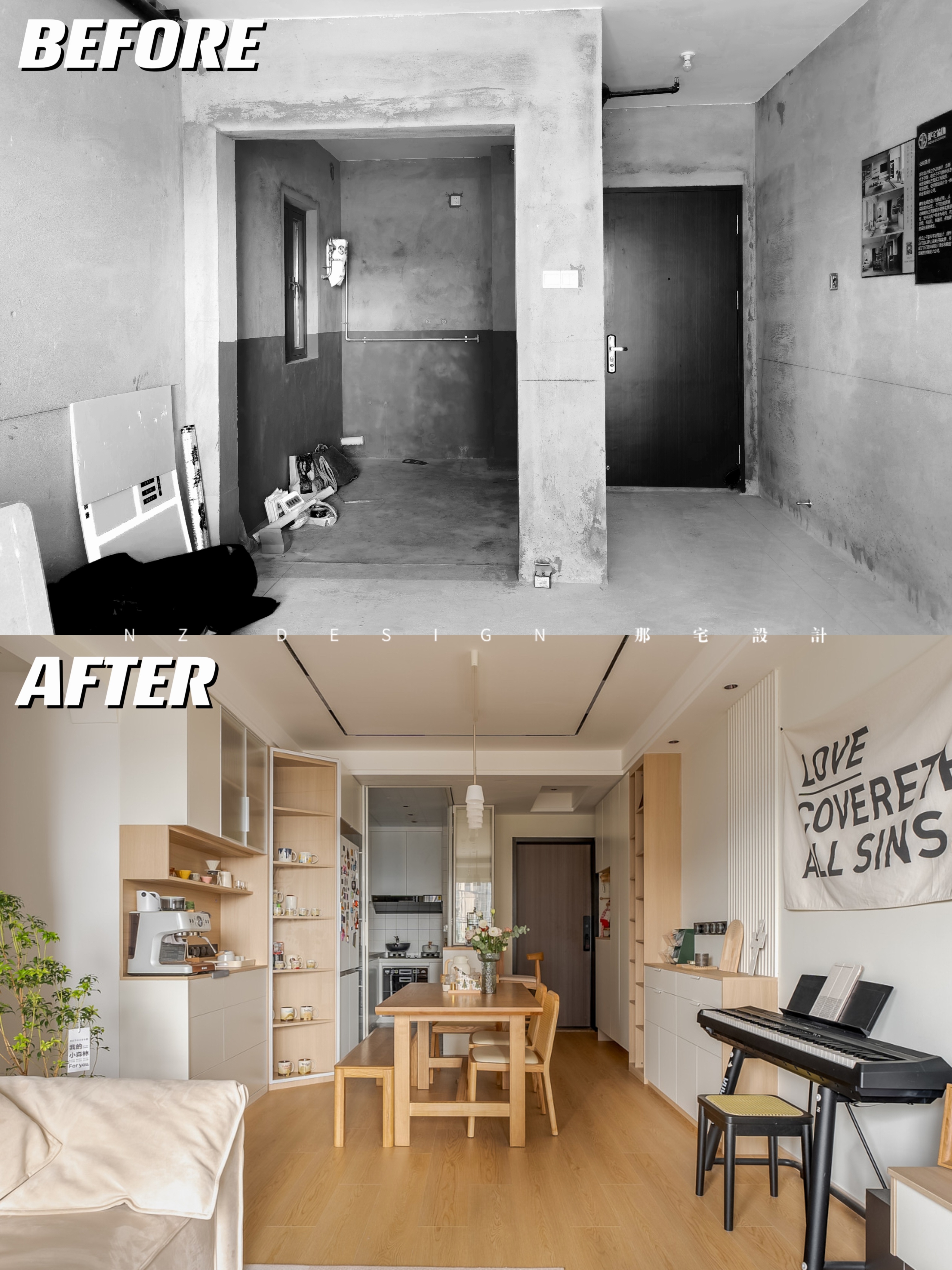 日式原木风家庭空间设计丨中国深圳丨那宅设计事务所-53