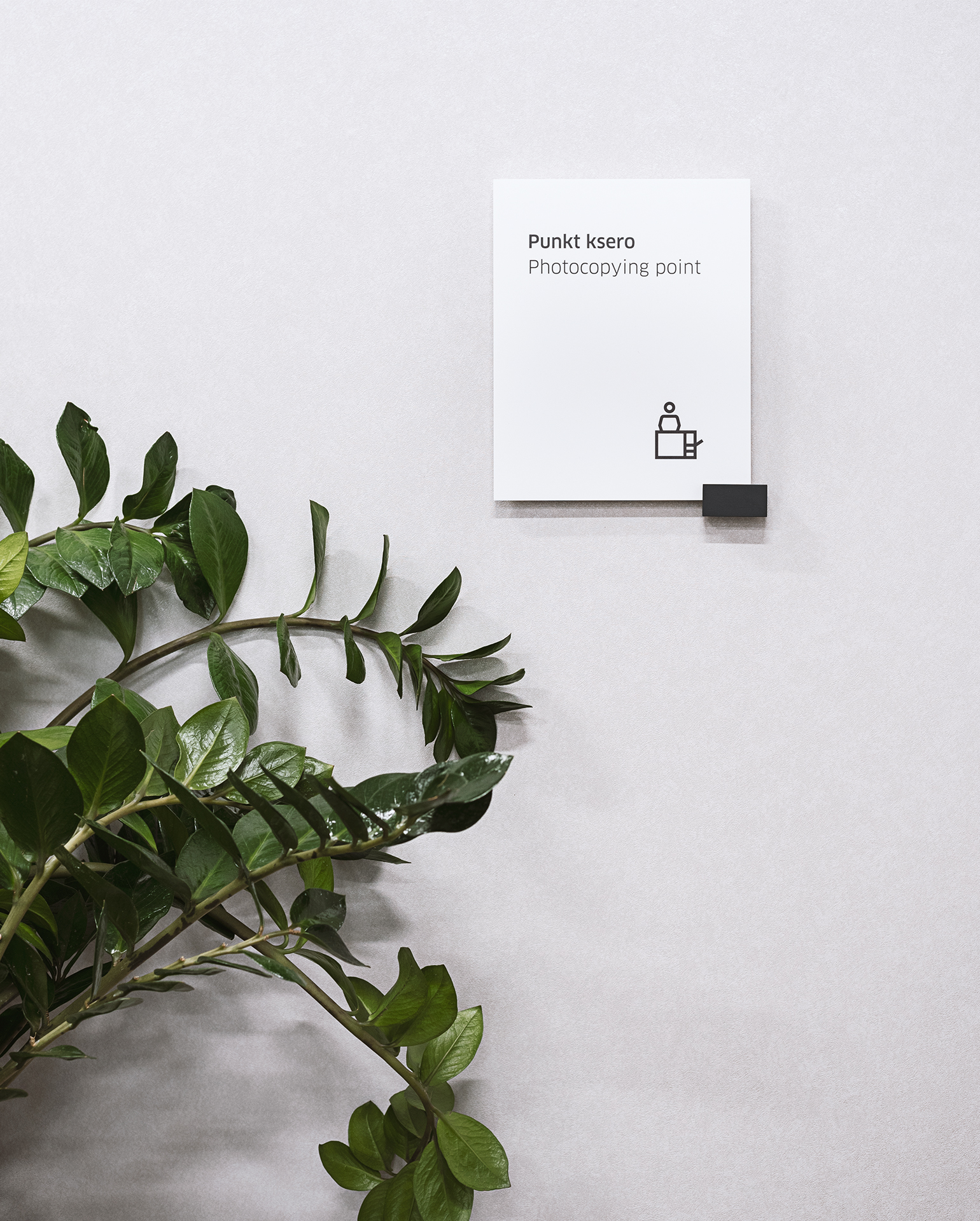 导视设计｜园区导视设计｜企业总部标识设计-1