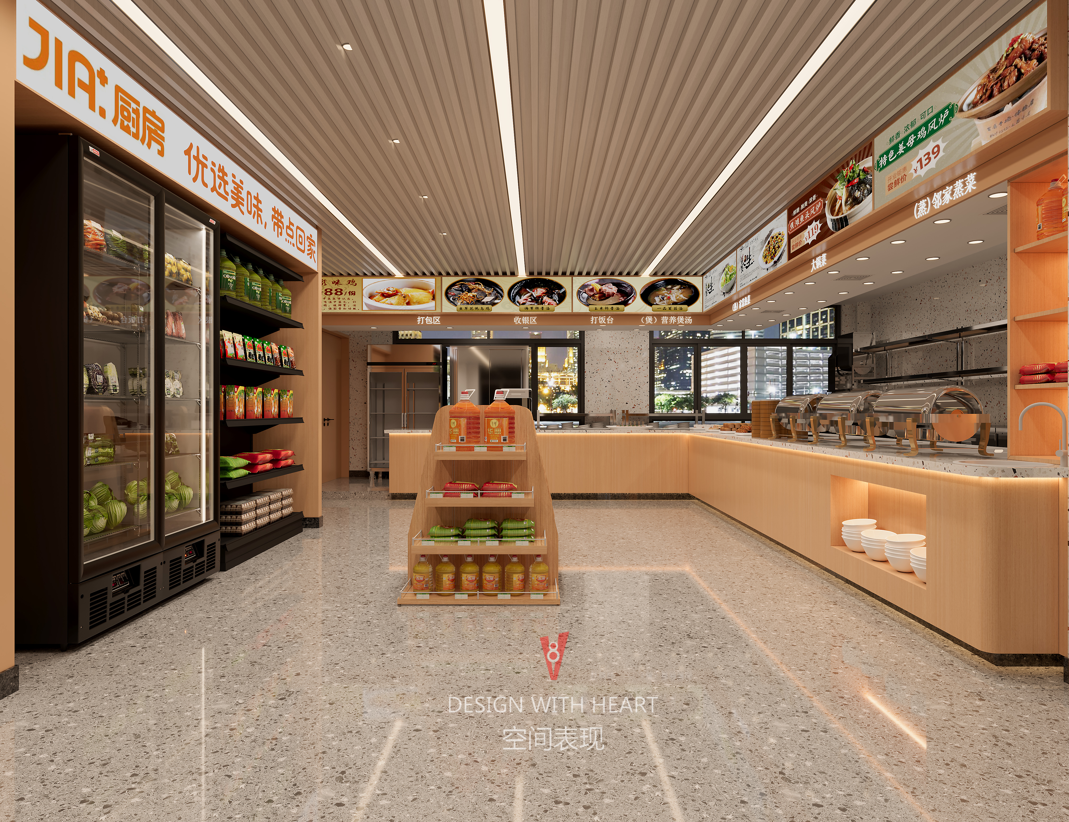 V8空间表现 | 五一工装特辑-5