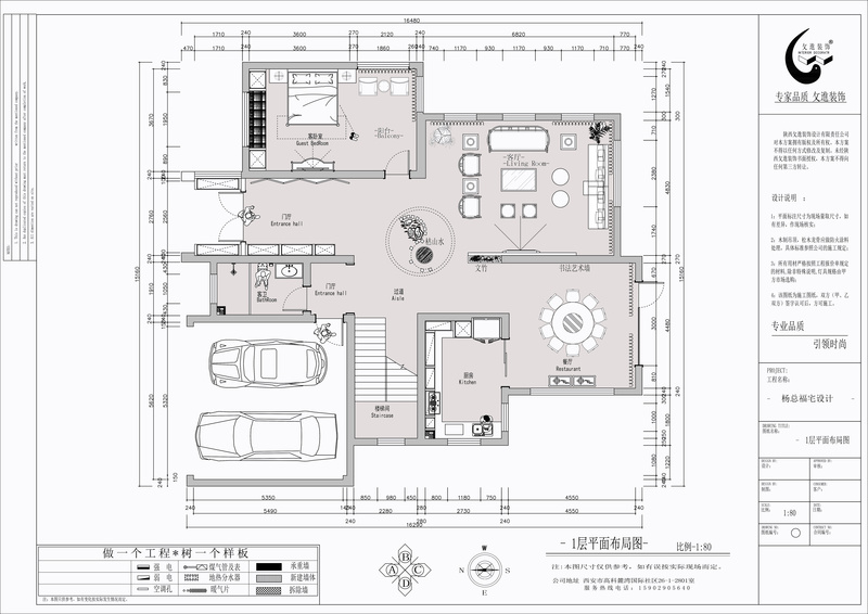 周至私人别墅的琴棋书画设计-20