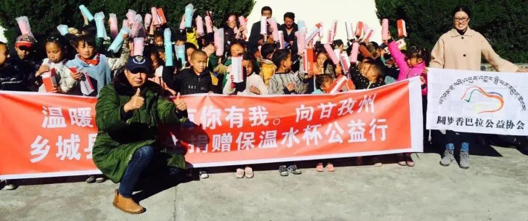 温暖计划,有你有我——IN SPACE·空格设计公司的公益活动-32