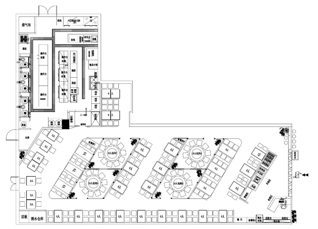 肴选香菜 (好下饭)-18