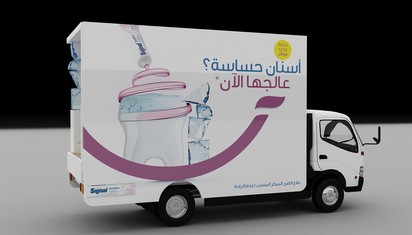 signal roadshow at (Origin)-0