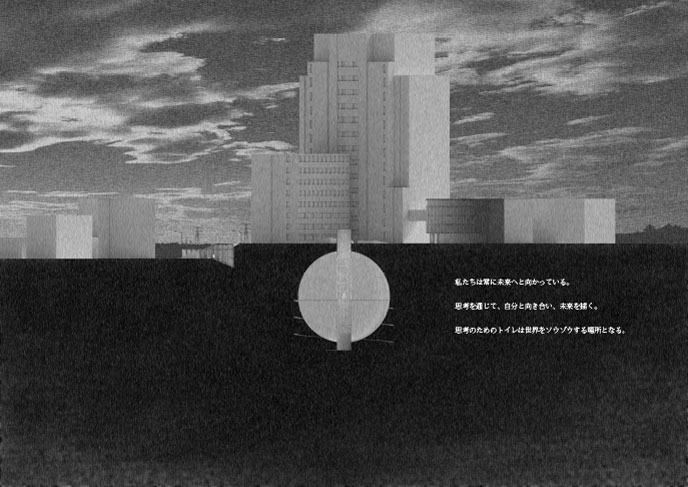 水面に沈む空想:（旧）柳沢研究室-12