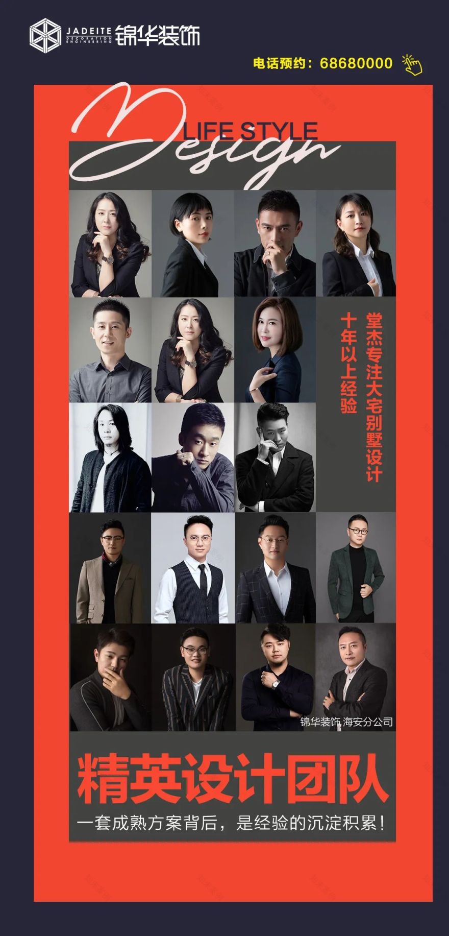 海安院语江南 251㎡新中式大宅设计丨中国江苏丨锦华装饰,堂杰国际,锦华海安分公司-75