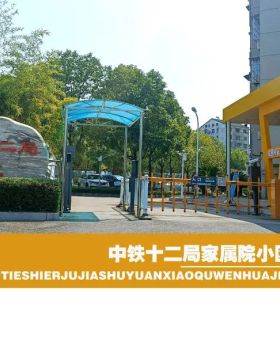 借光计划 《中铁十二局家属院小区——文化赋能老旧小区、丨中国宜昌丨石头