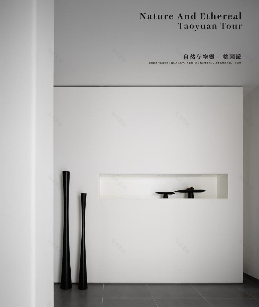 桃園遊 · 家庭互动的温馨空间设计-13