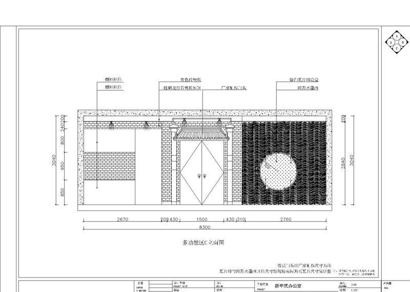 软件公司里的世外桃源茶室-48