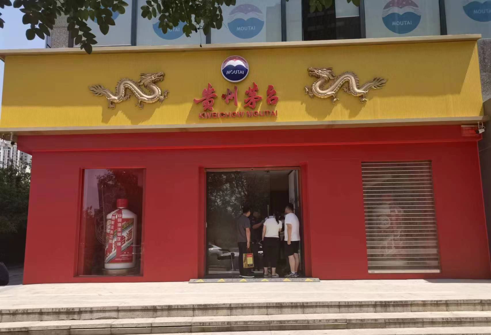腾升装饰|郑州翡翠城茅台专营店装修工程-0
