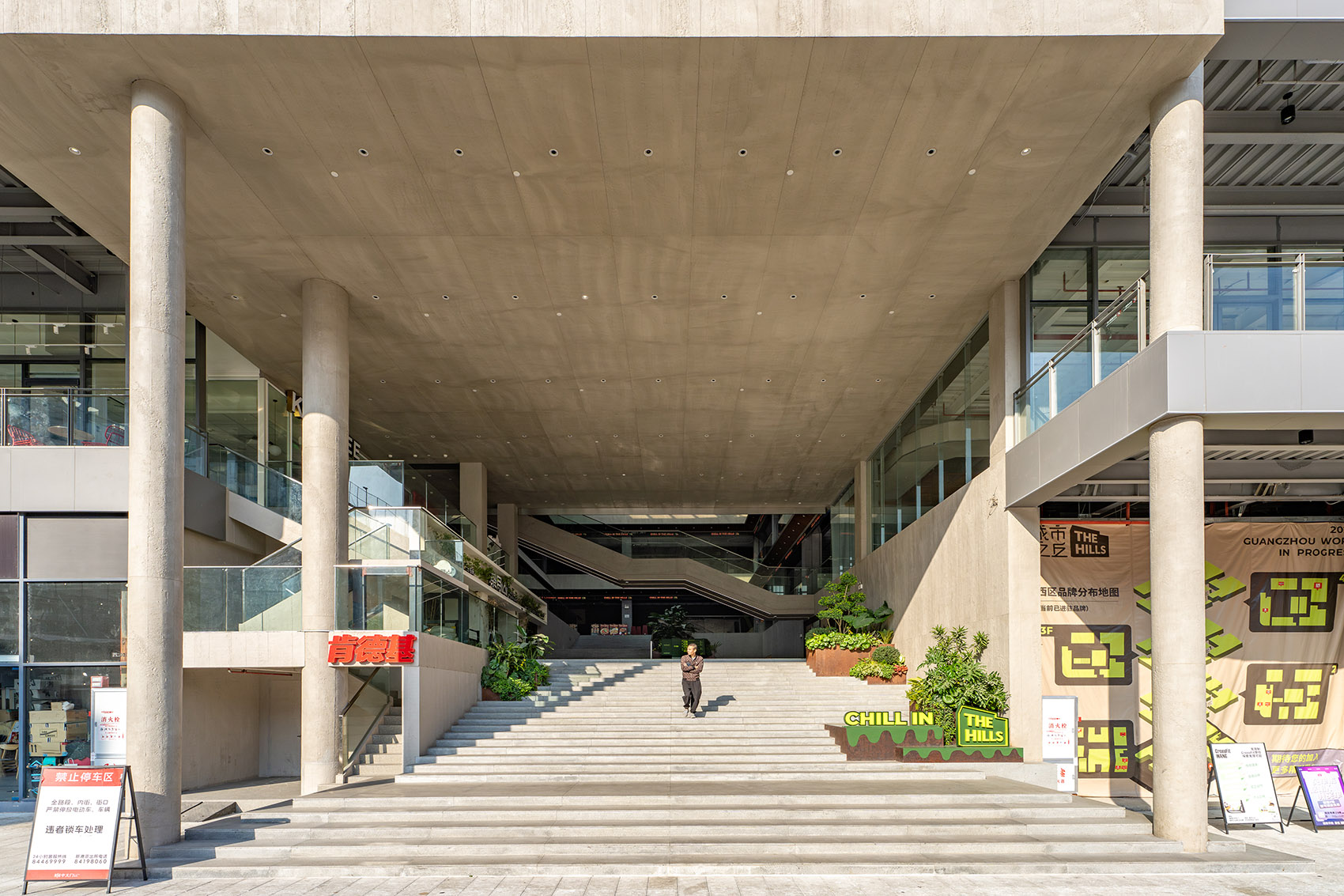 广州中大门「城市之丘THE HILLS」丨中国广州丨竖梁社悬亮子工作室-17