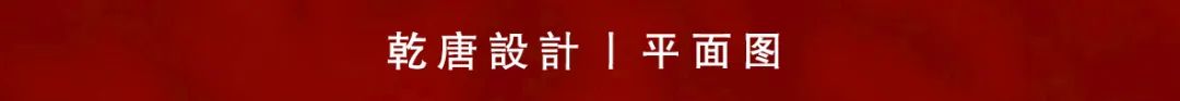 金地峯尚别墅丨中国沈阳丨TDD+e乾唐设计-41
