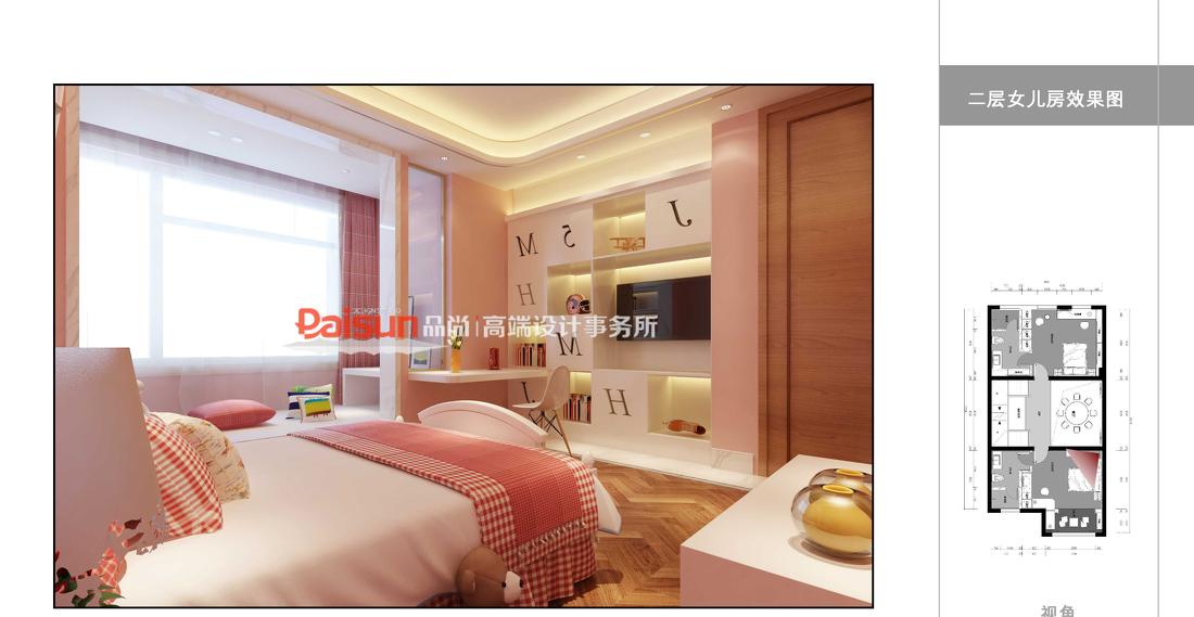 
力旺塞戈维亚 -5