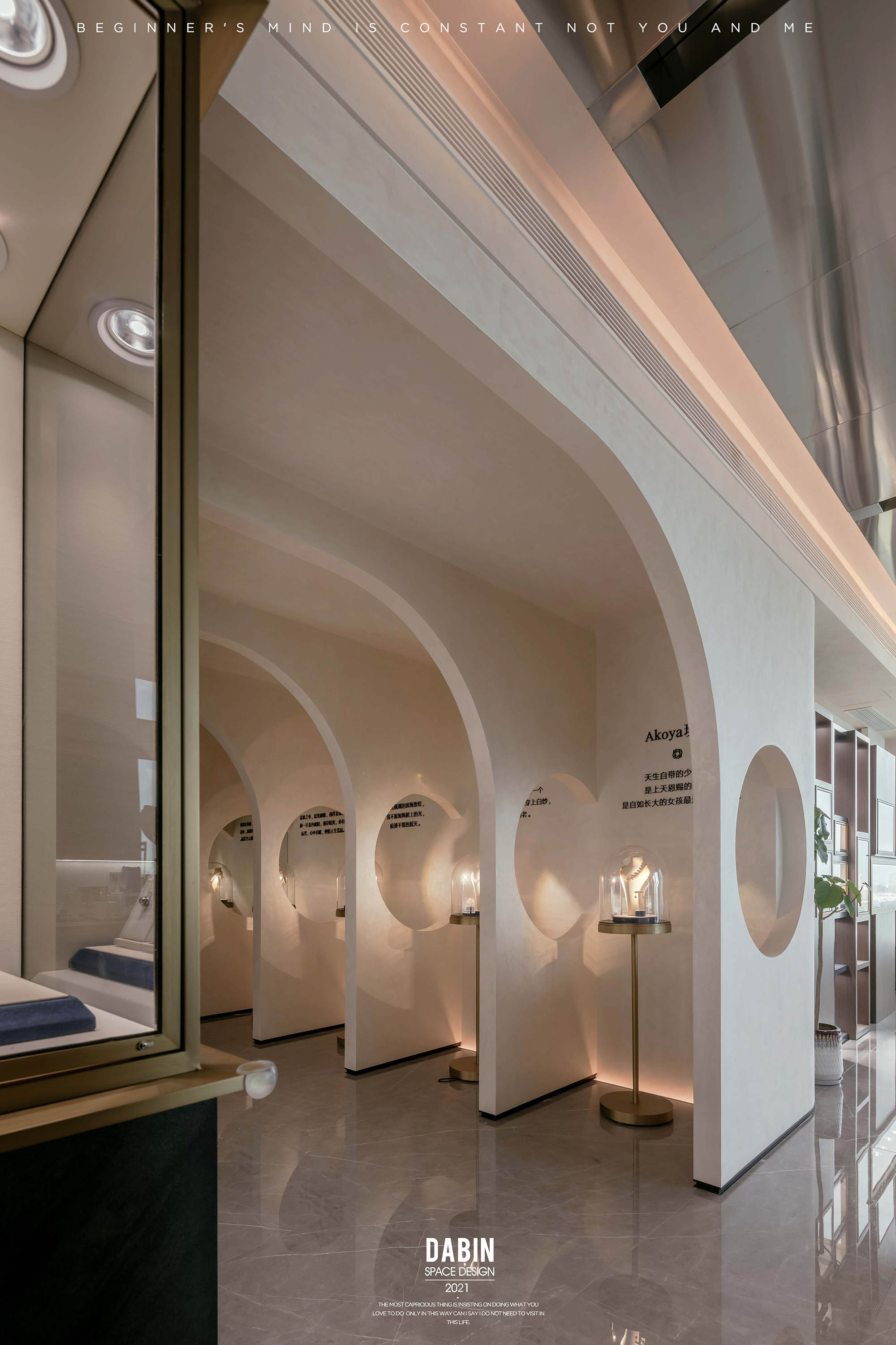 大斌空间设计 | 在金鸡湖畔的繁华商区，用水元素来一场持续的「想入非非」-3