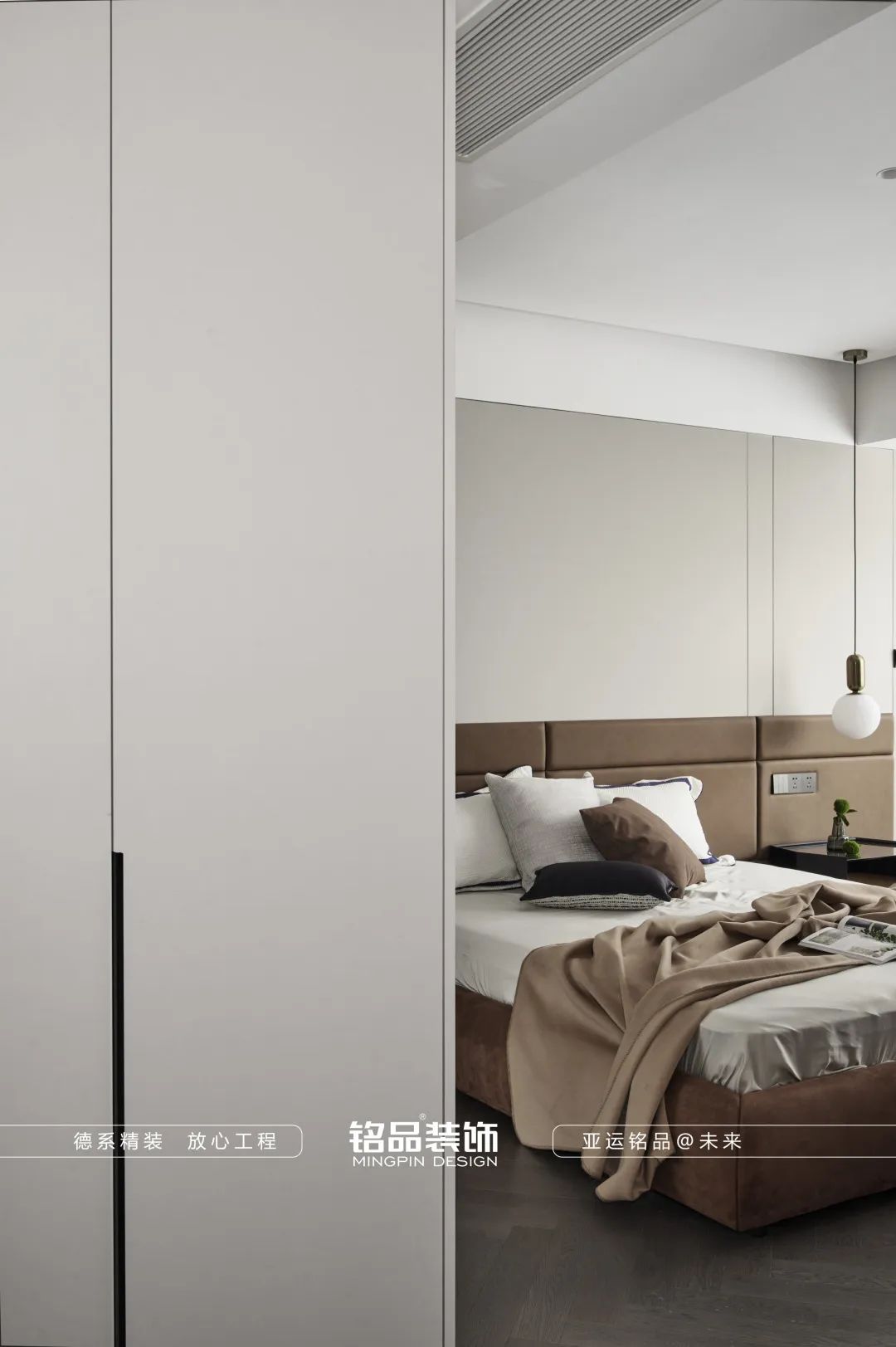 现代简约之家 · 吕先生150平米温馨舒适新居设计丨铭品装饰-46