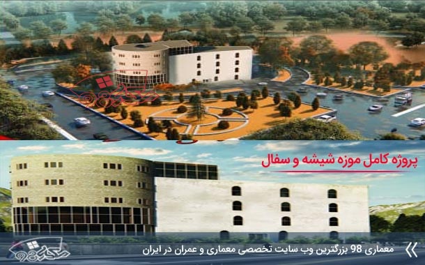 博物馆玻璃与陶瓷项目-1