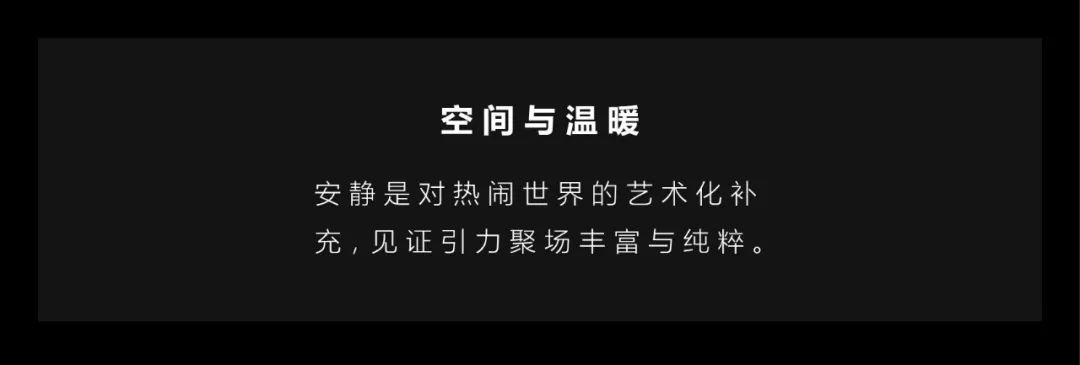 武汉龙湖清能天曜丨中国武汉丨澜道设计机构-121