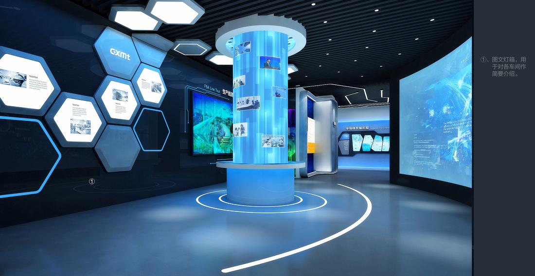 长鑫企业展厅-16