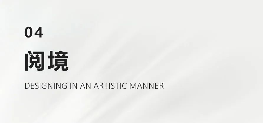 三匠建筑·YLHD设计｜日光倾城-40