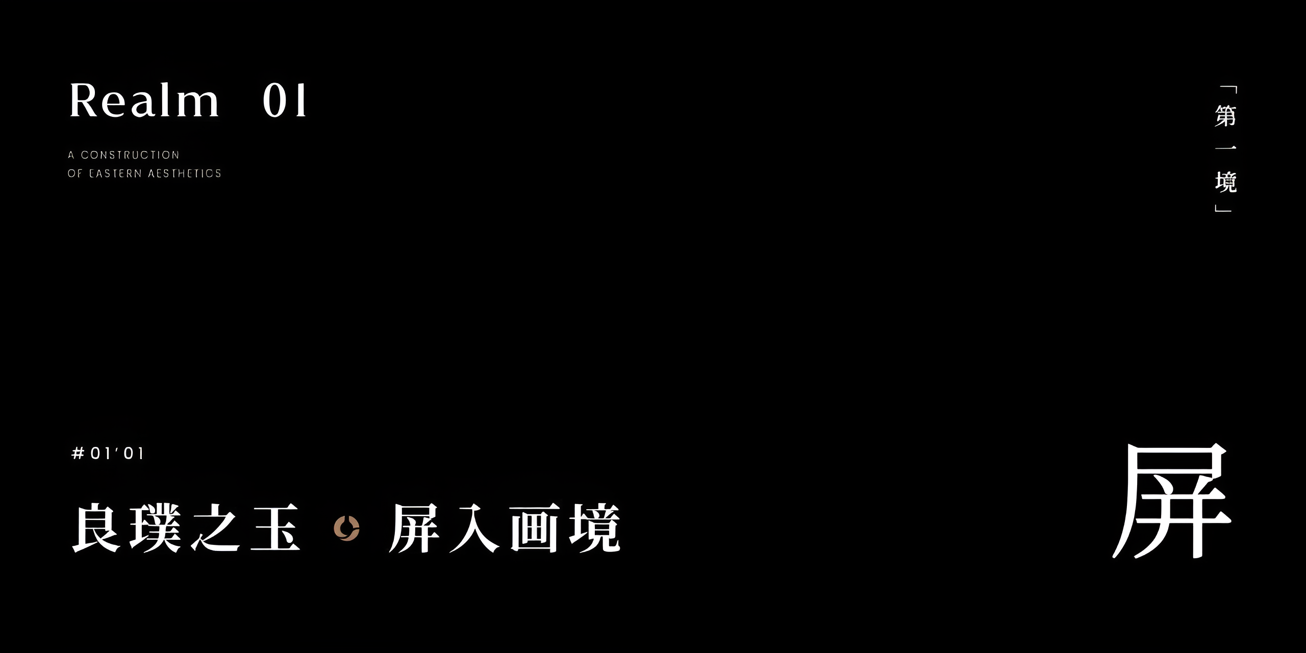 北京璞瑅润府丨中国北京丨峻佳设计-18