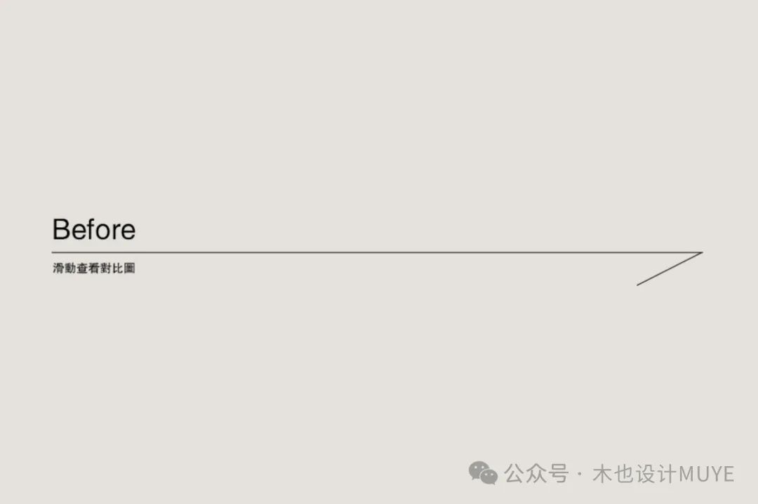 1500m²新邵别墅·传世新中合院丨木也建设 | MUYE DESIGN-147