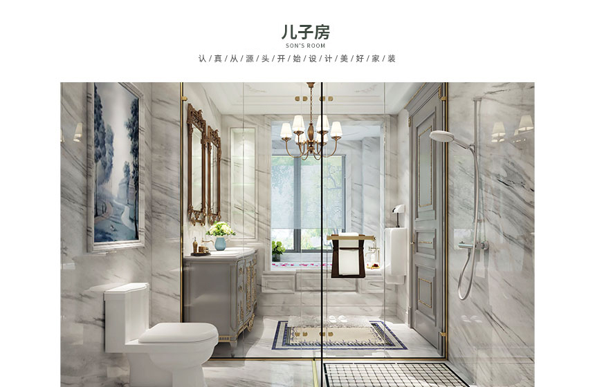 御上江南  三代同堂共享天伦丨中国嘉兴丨鸽盟·厨卫改造家-17