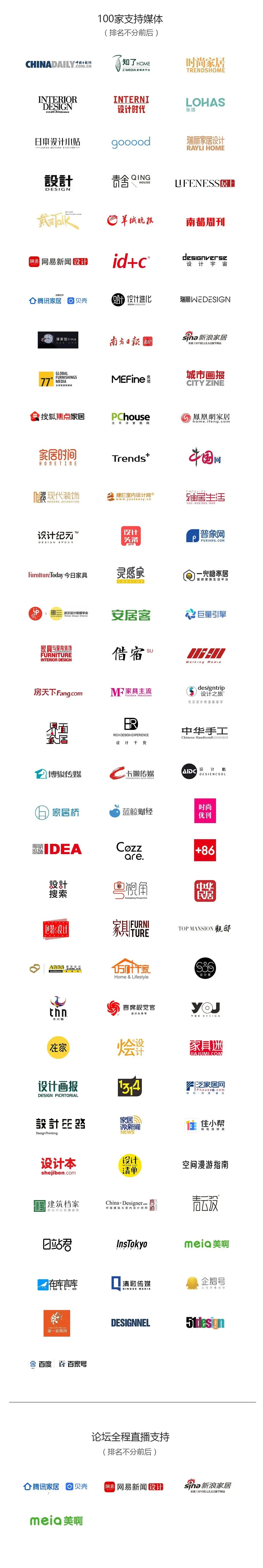 D2M Lab 设计样丨中国广州丨Femo Design Studio-109