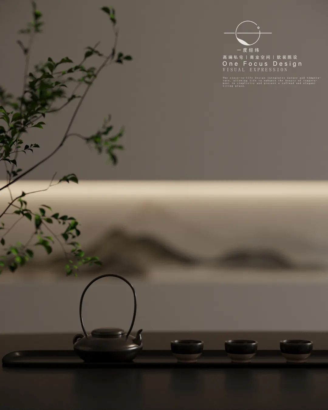 墨雅新中式住宅丨中国深圳丨一度经纬-22