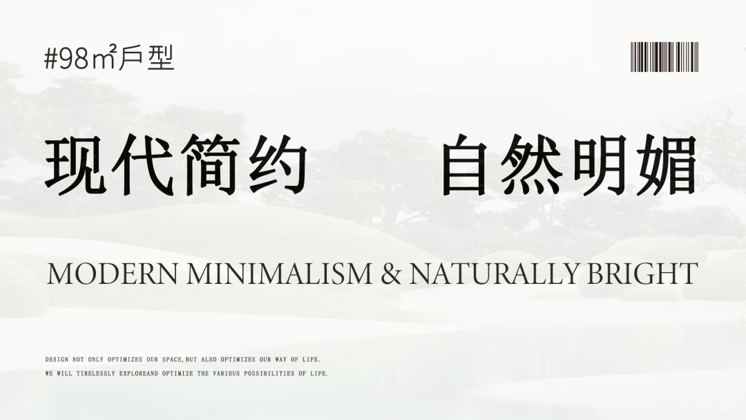 OESD丨从化珠江壹城·锦苑样板间：一生美好之城-100