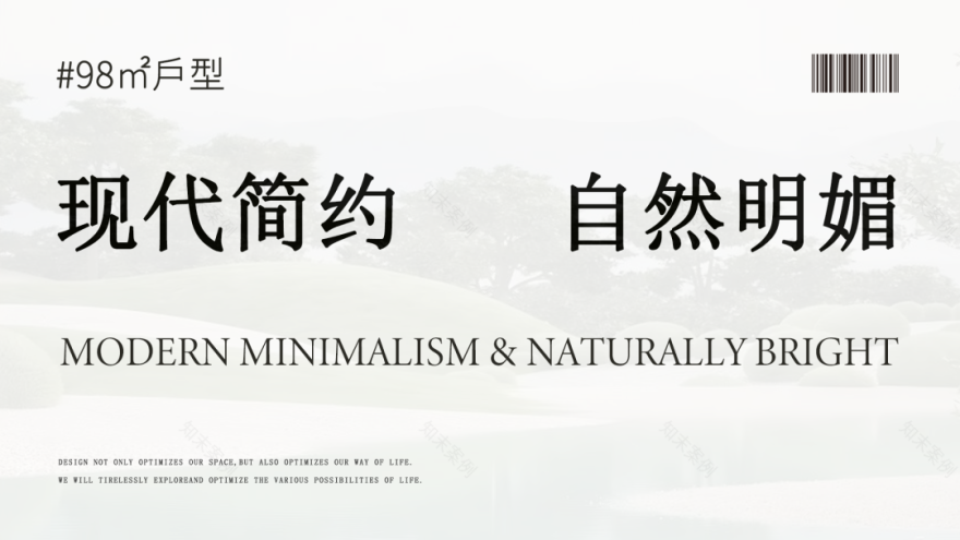 OESD丨从化珠江壹城·锦苑样板间:一生美好之城-100