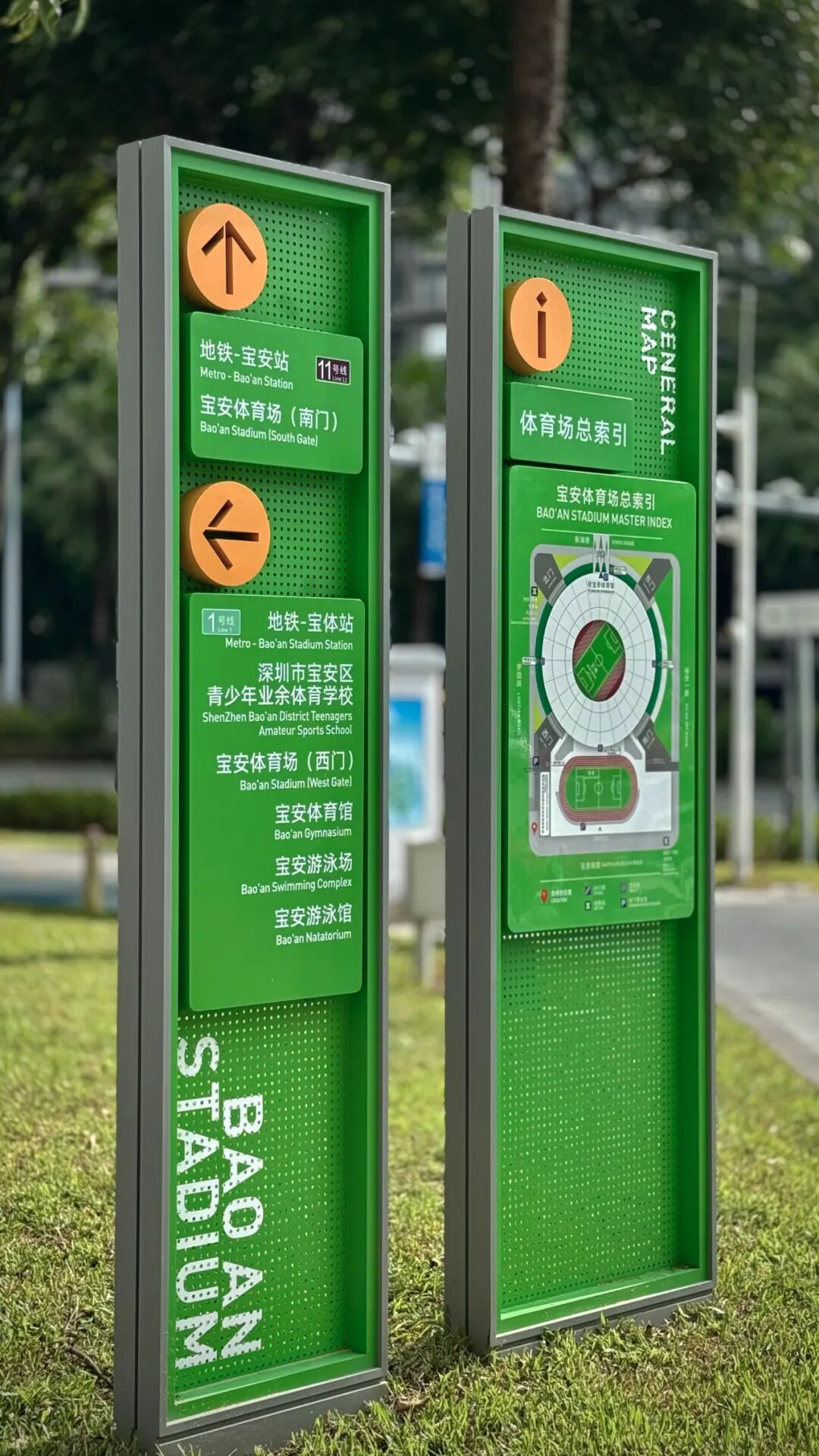 一眼吸睛！十五运会场馆焕新计划|宝安体育中心标识项目-10