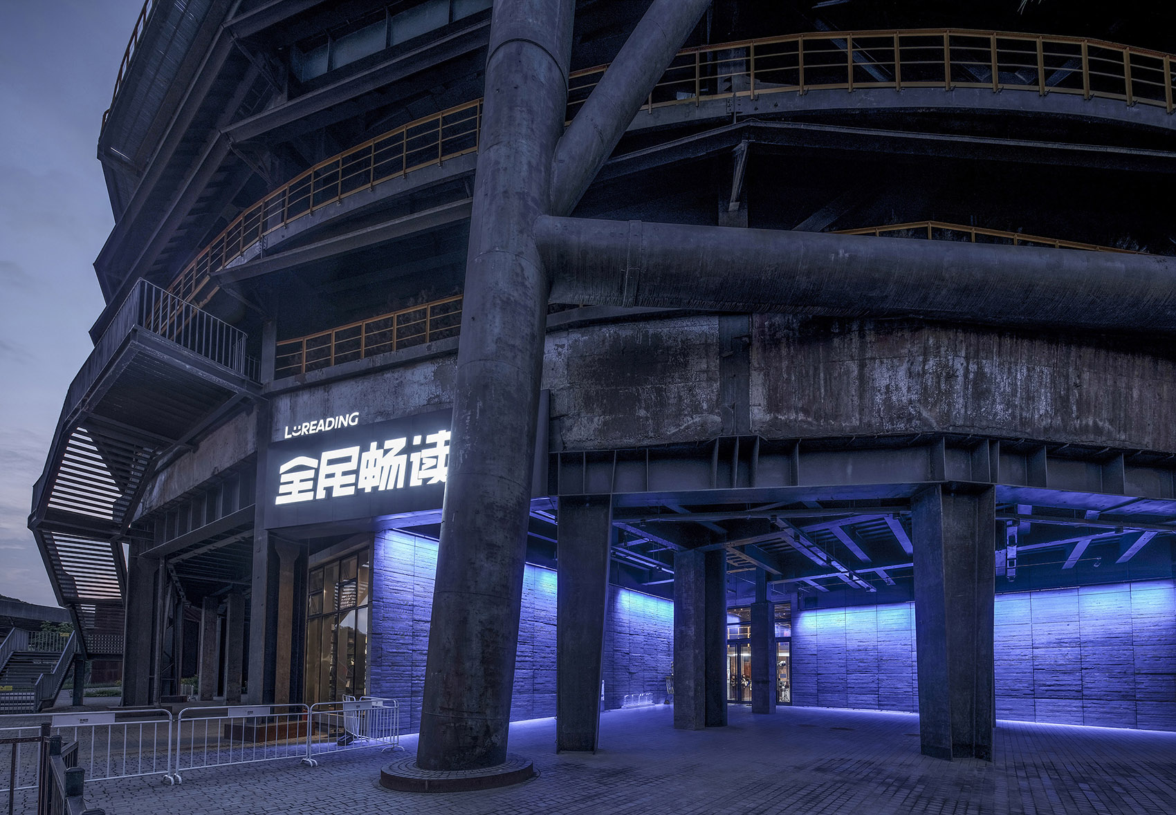 高炉中的书店，北京 / hyperSity建筑事务所-13