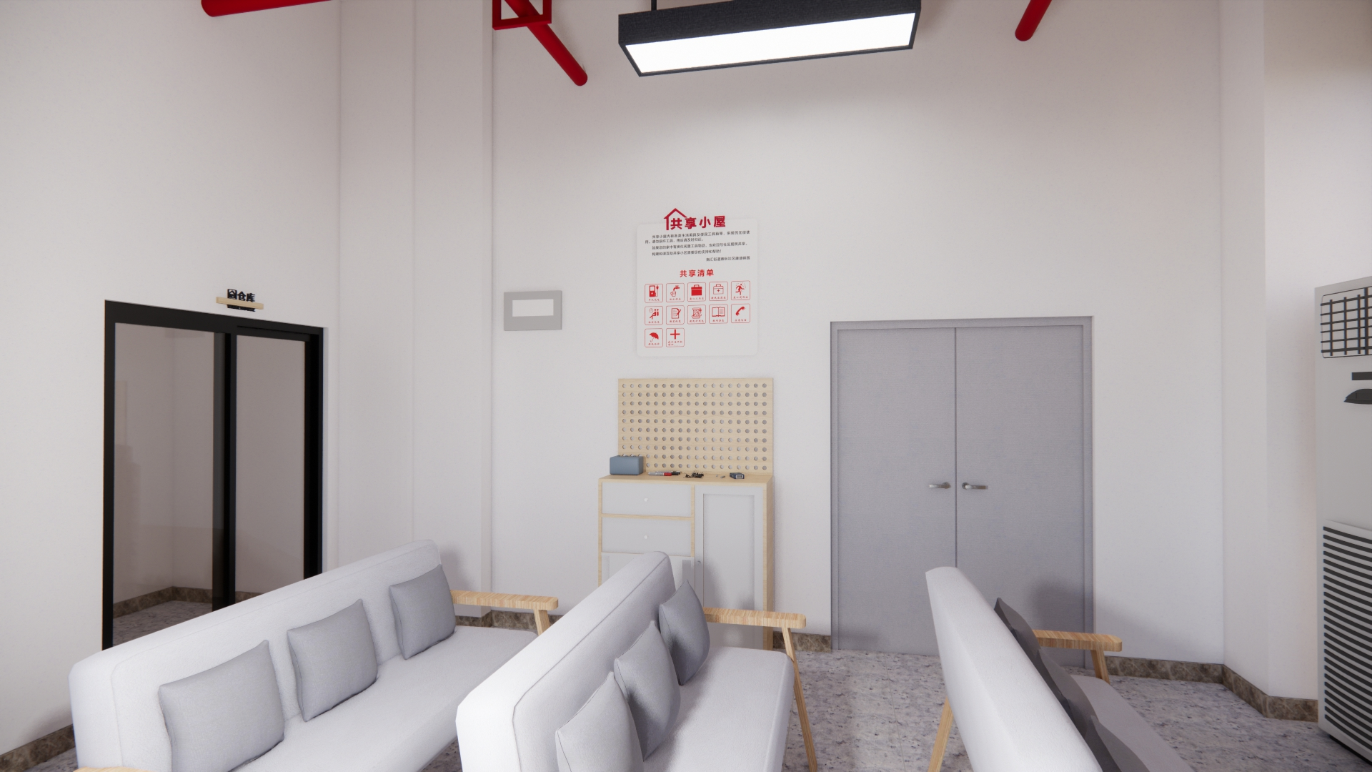 小区大厦共享社幸福里打造-9