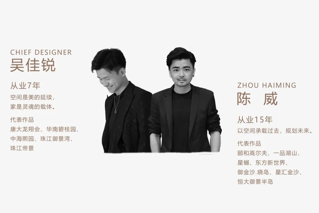 中海熙园 483㎡轻奢别墅-3