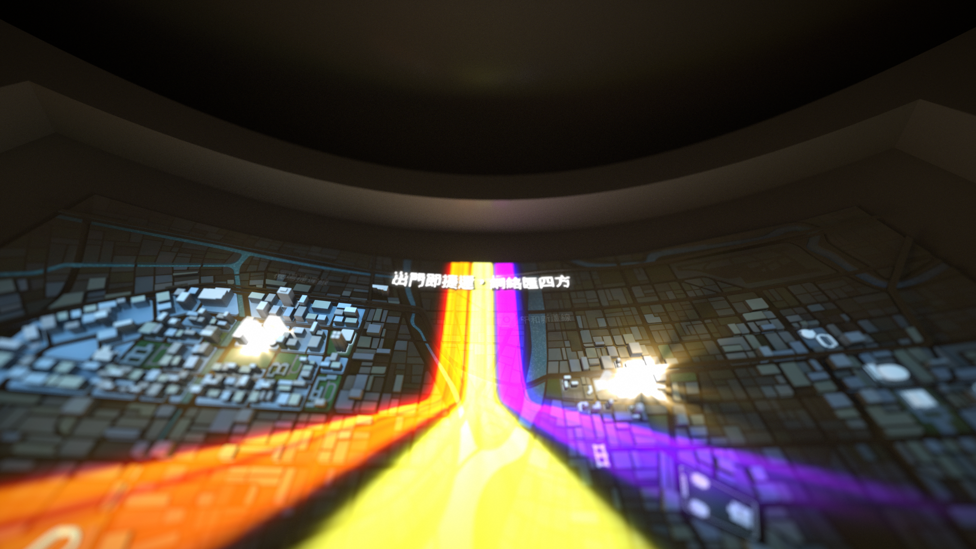 亞昕森中央互動沙盤丨明日互動-10