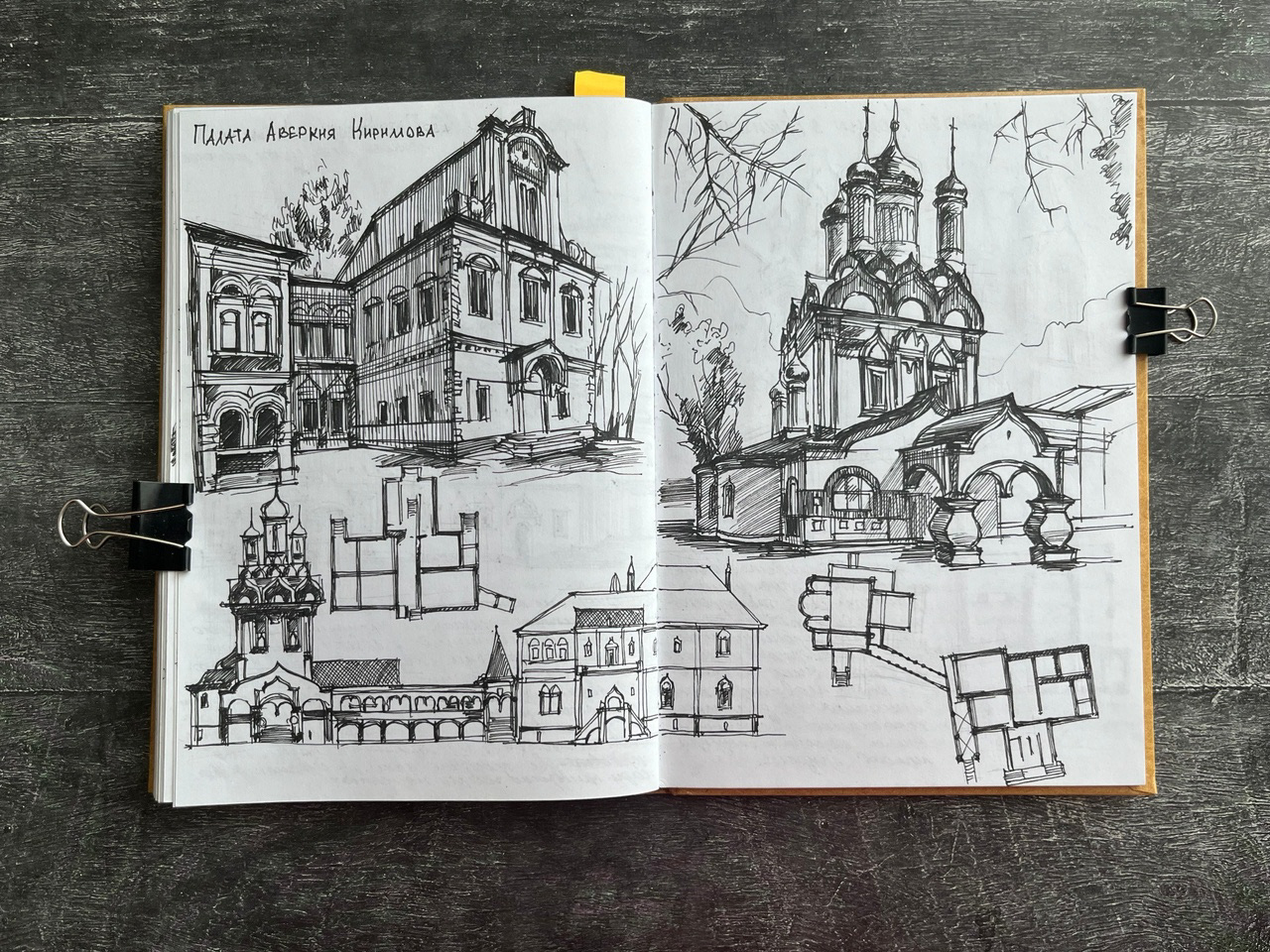 Sletchbook on the history of architecture-45