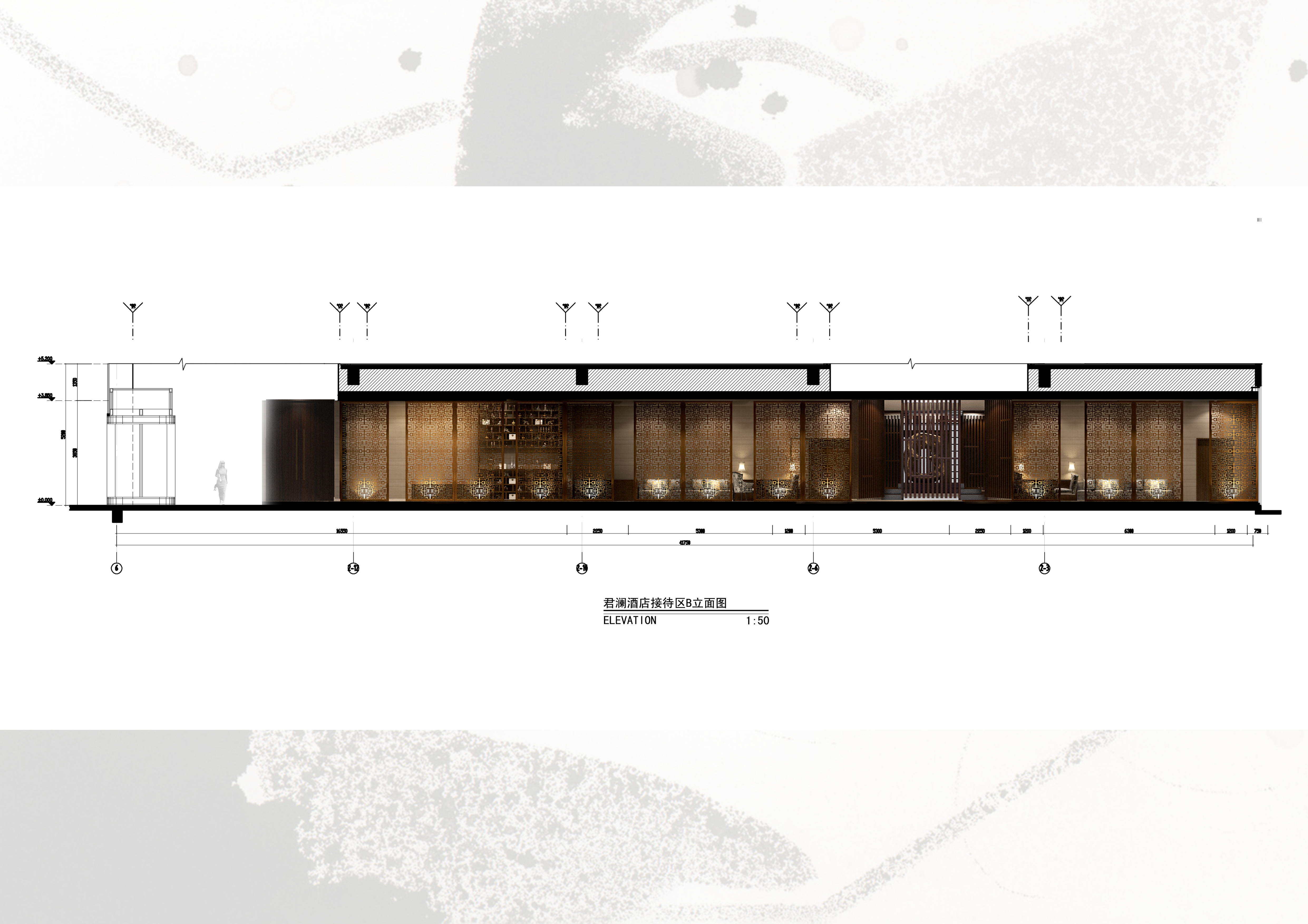 万科君澜效果图方案册-34