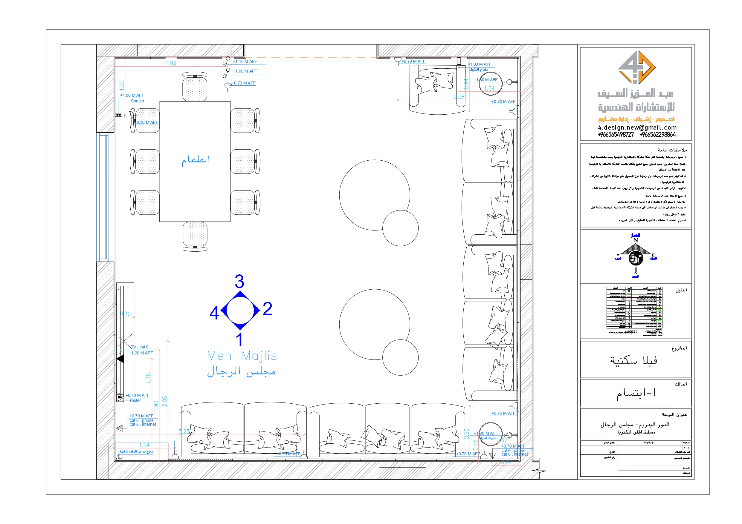 Shop drawing of Men Majlis in KSA-8