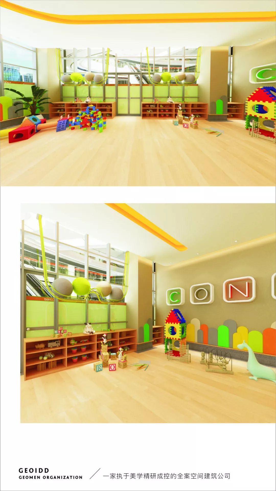 全纳儿童能力训练中心 | 木水空间设计事务所打造温馨室内空间-8